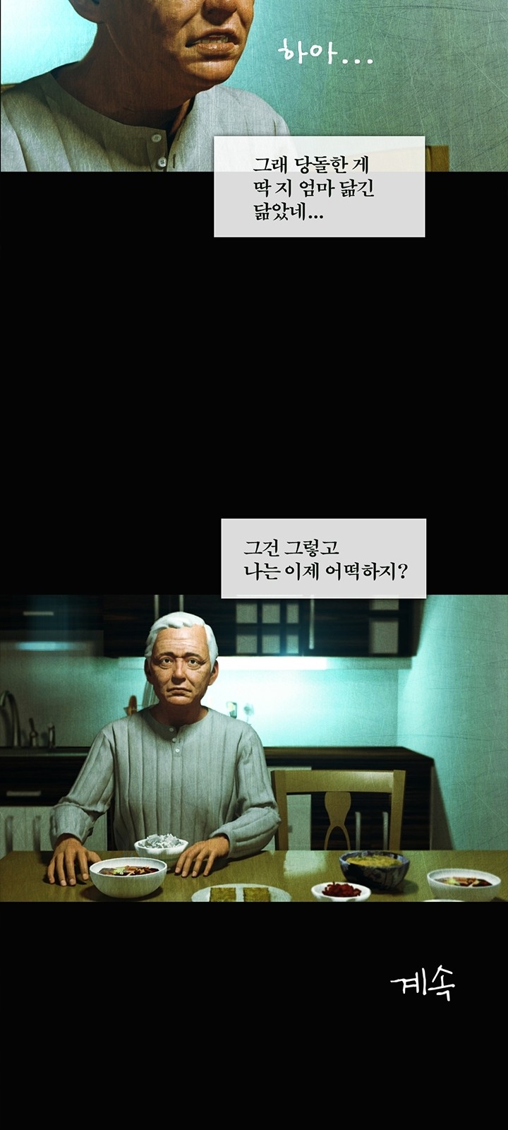 28 페이지