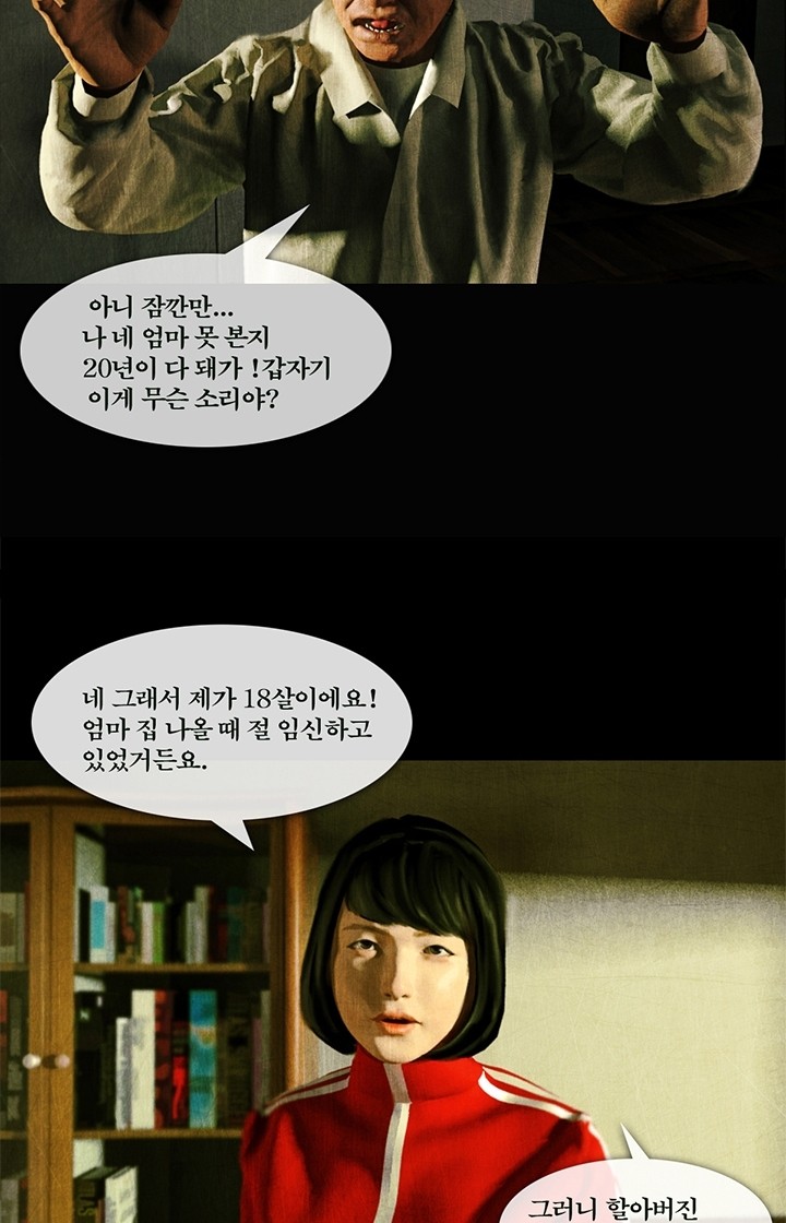 15 페이지