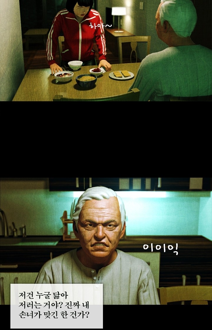 24 페이지