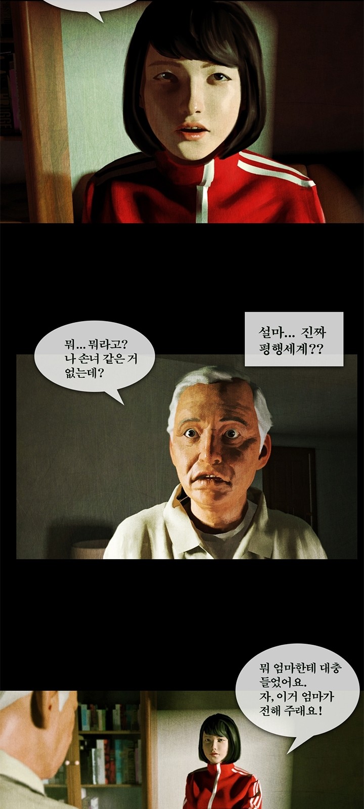 7 페이지