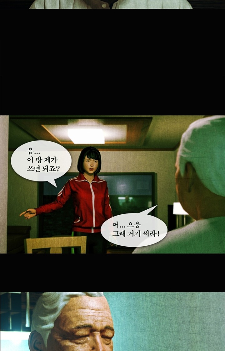 27 페이지