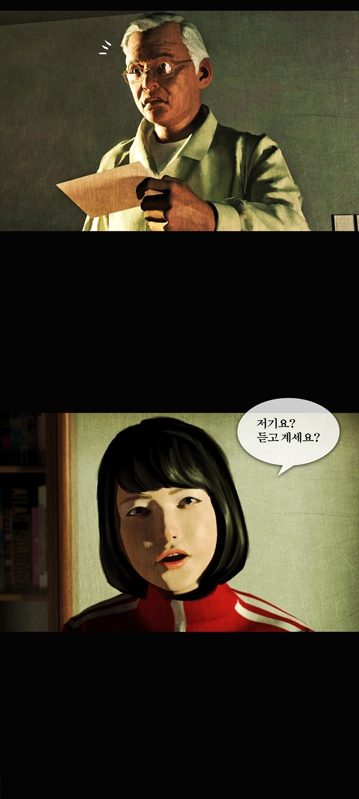 13 페이지