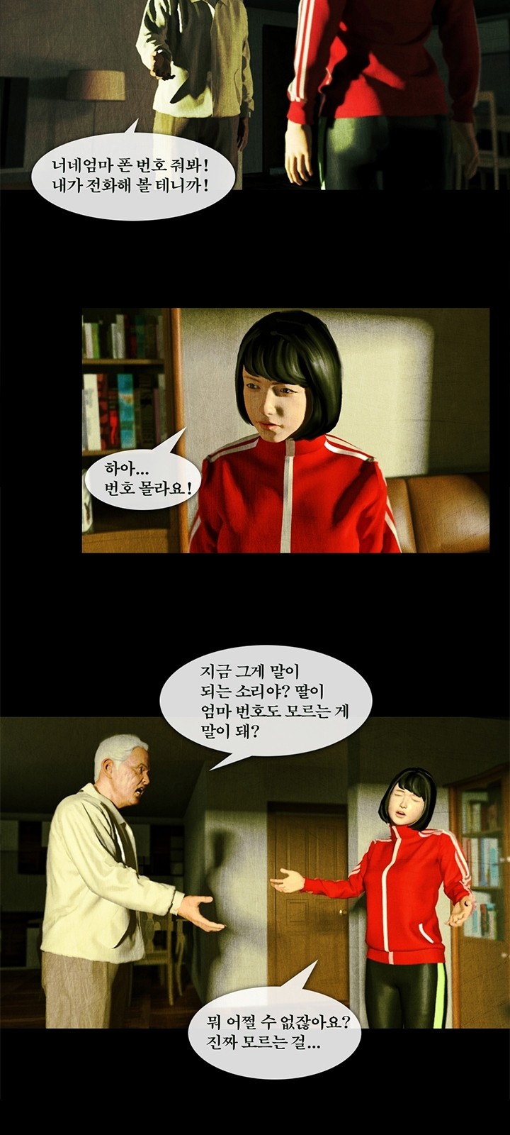 17 페이지