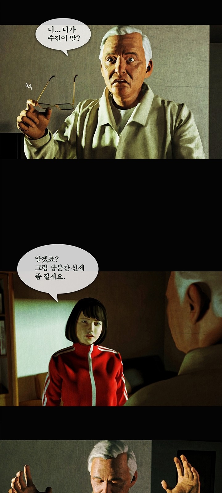 14 페이지