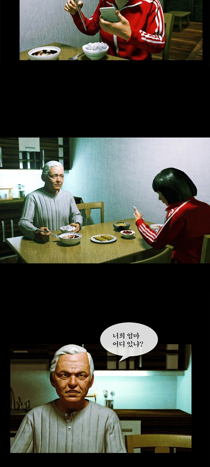20 페이지
