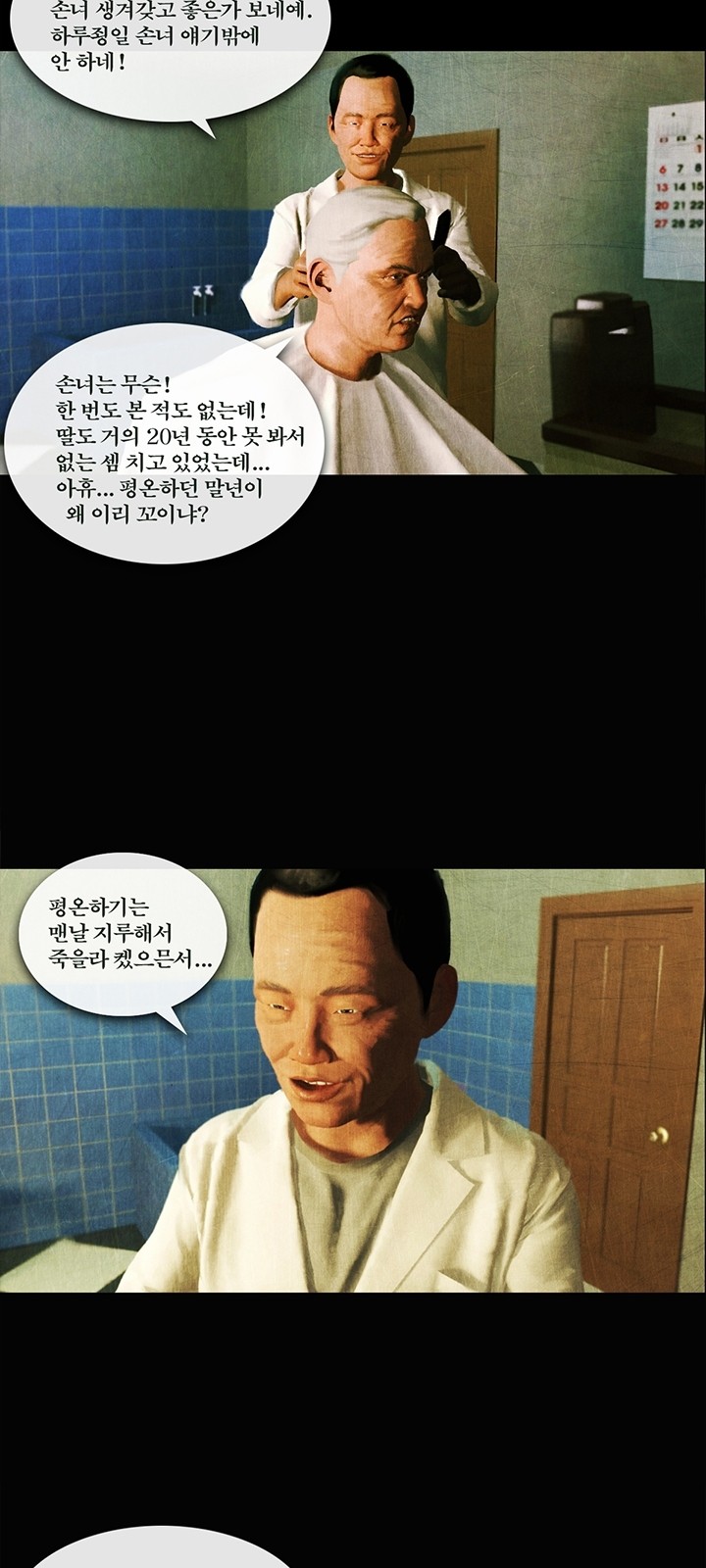 13 페이지