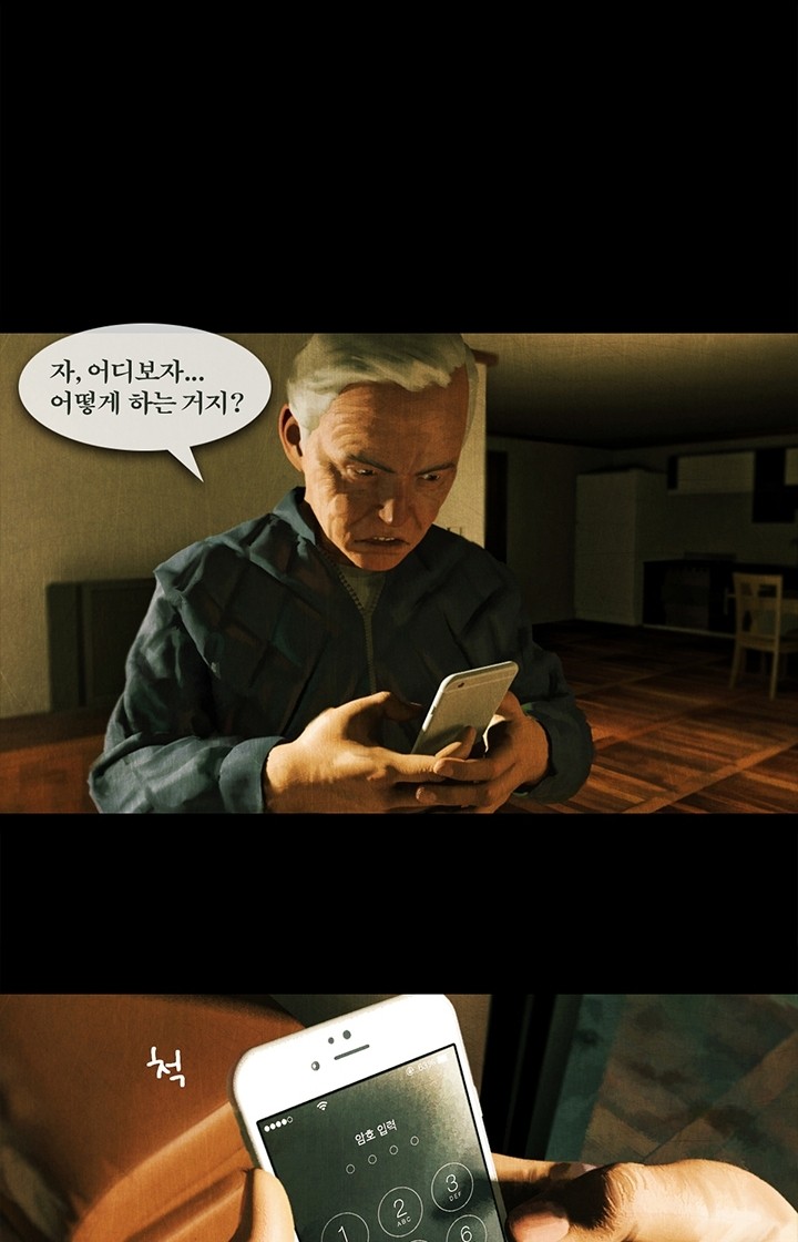 21 페이지