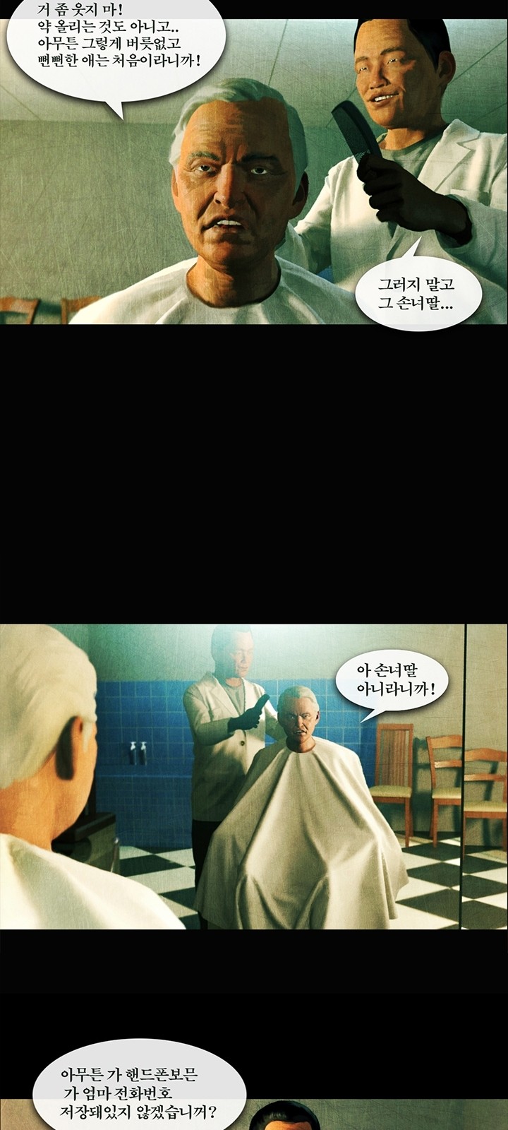 14 페이지