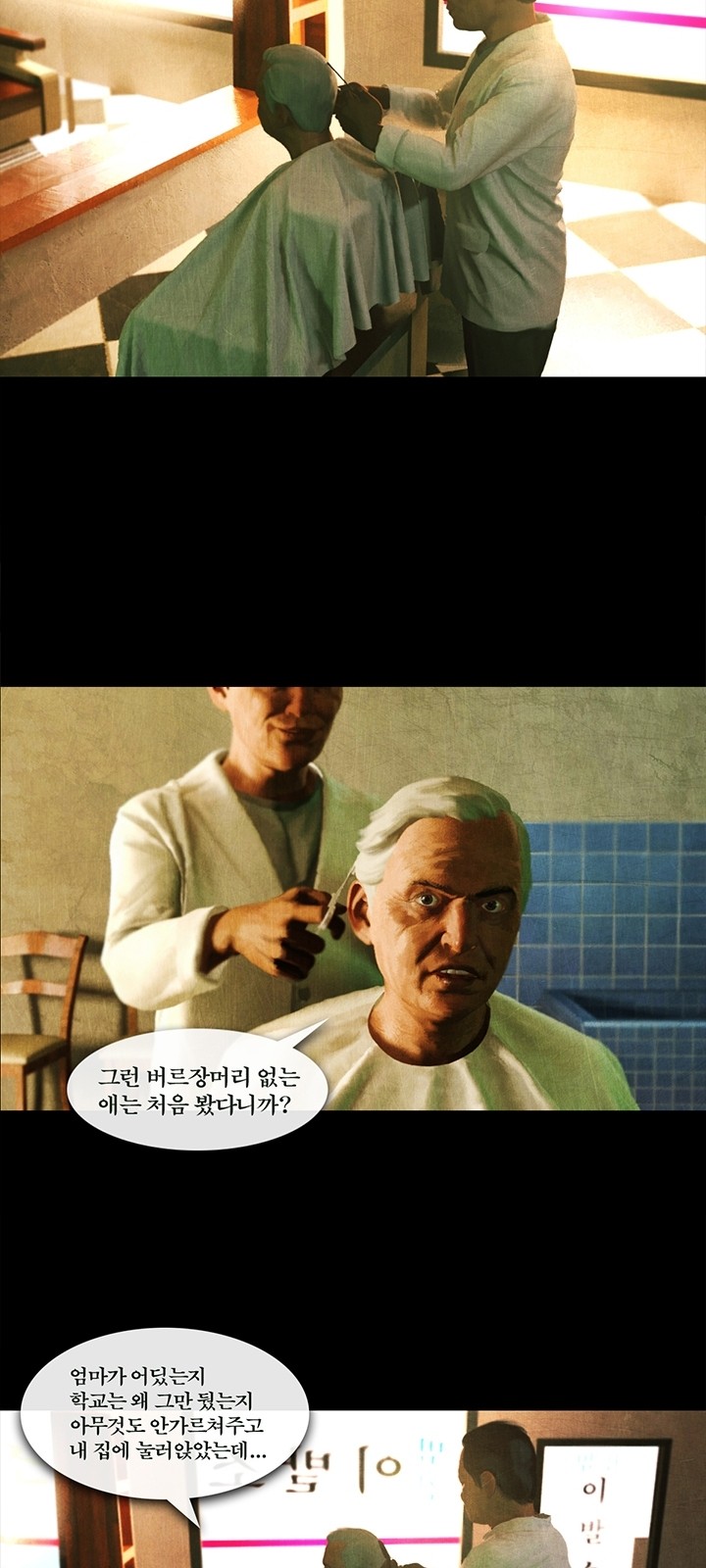11 페이지