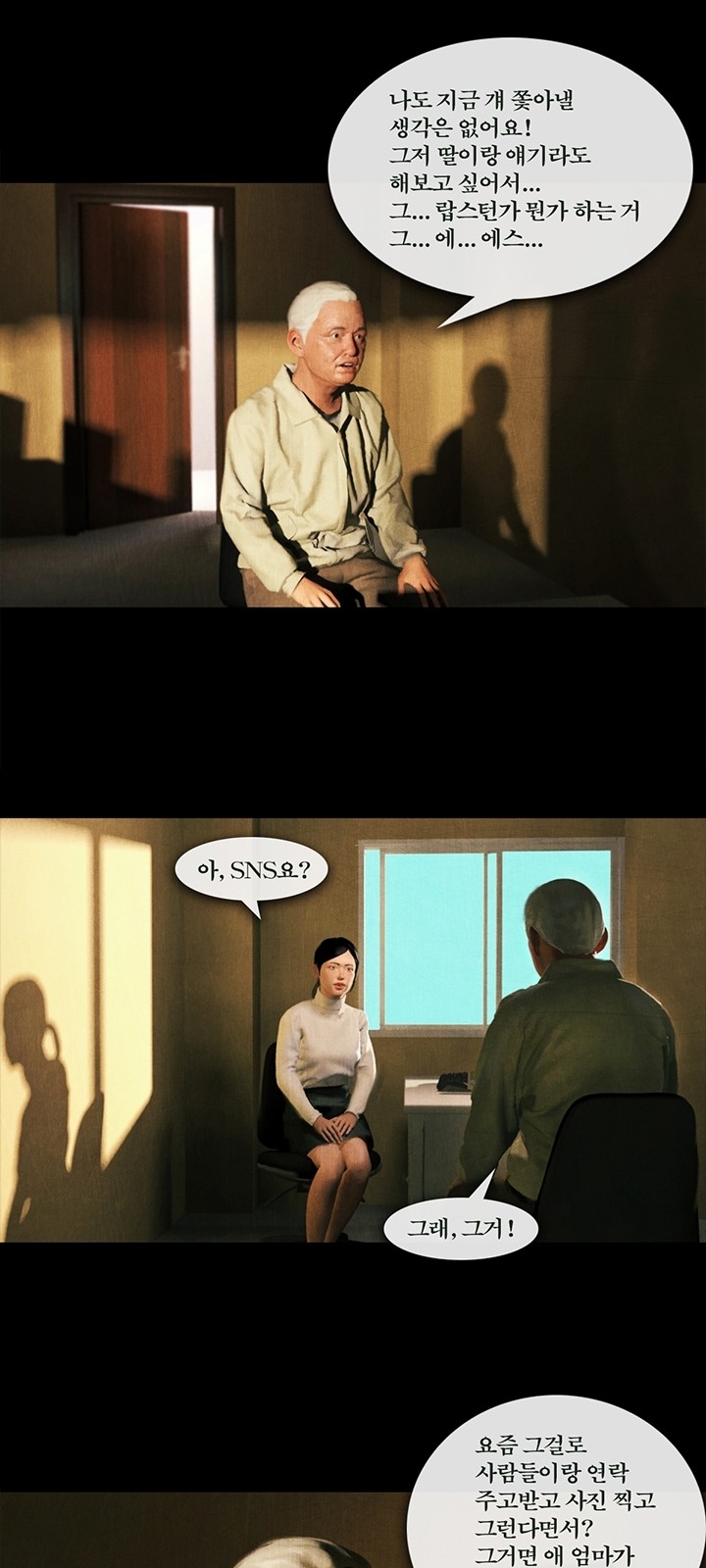 20 페이지
