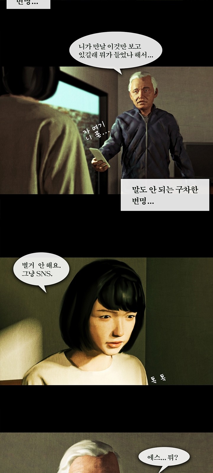 5 페이지
