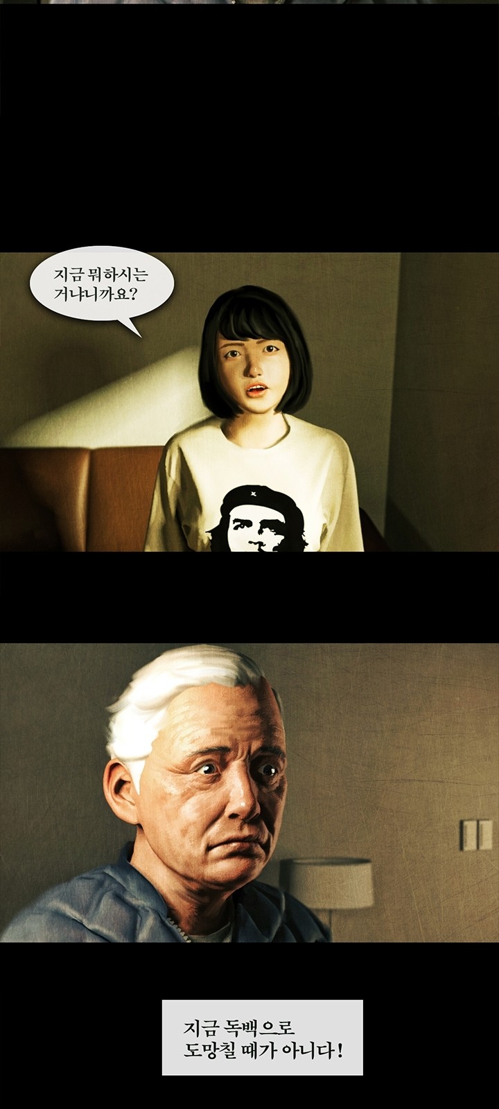 2 페이지