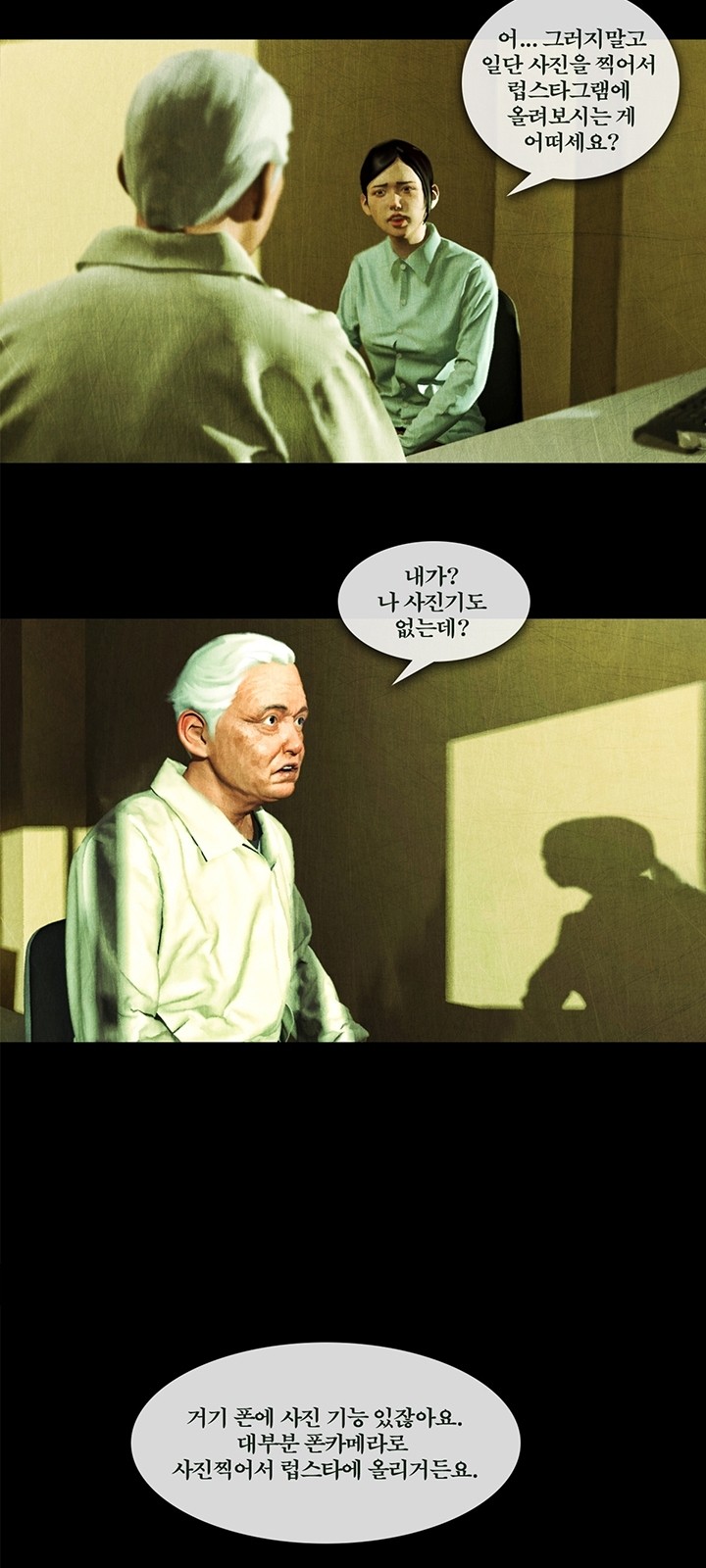 25 페이지