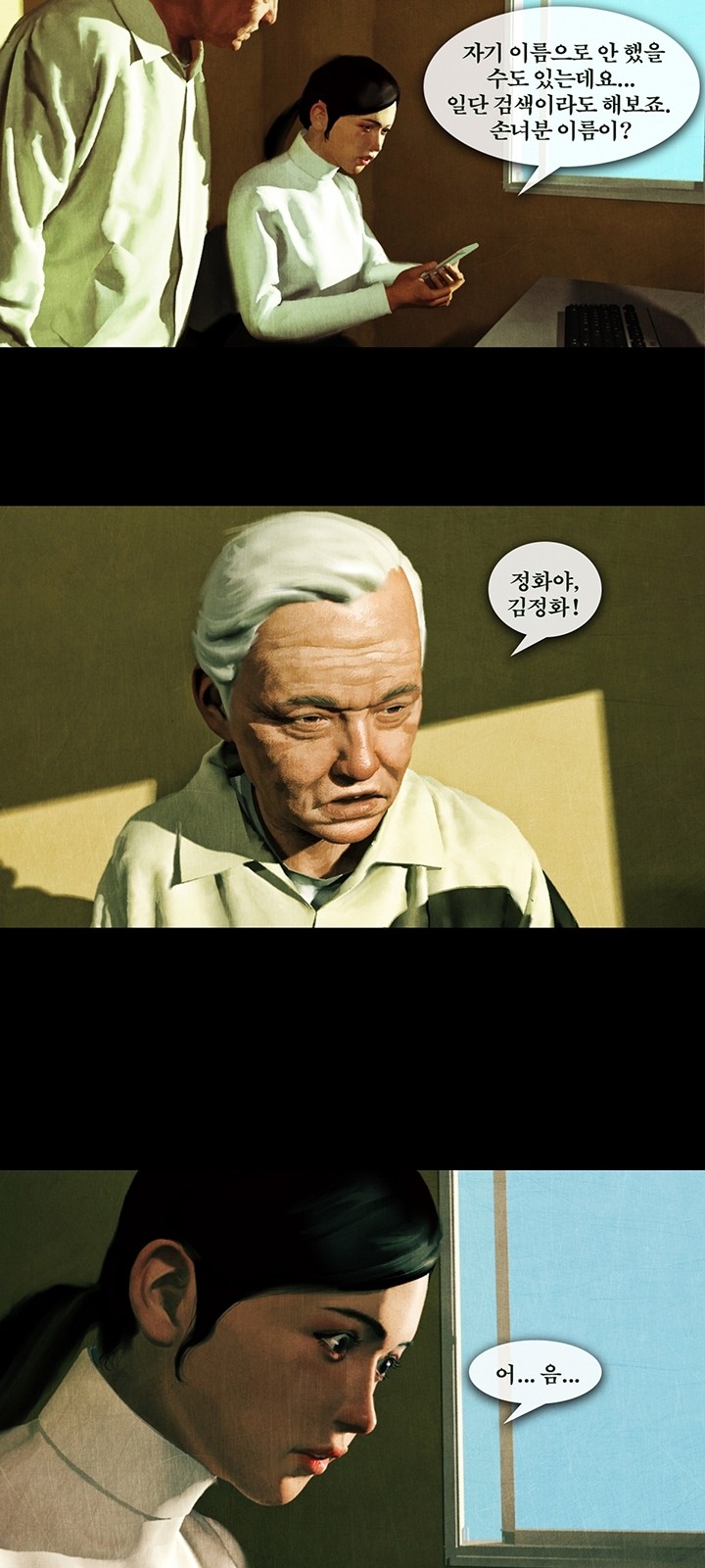 13 페이지