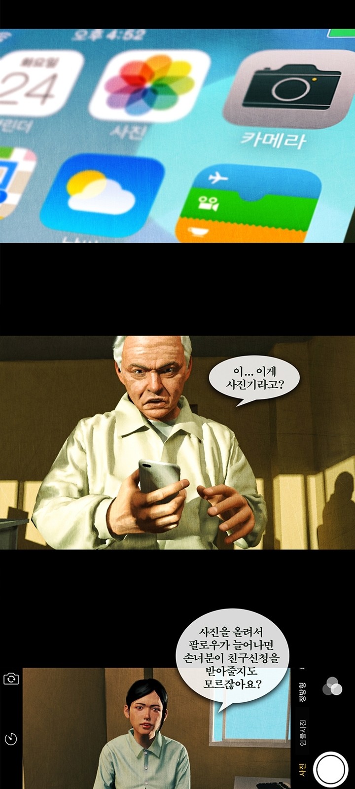 26 페이지