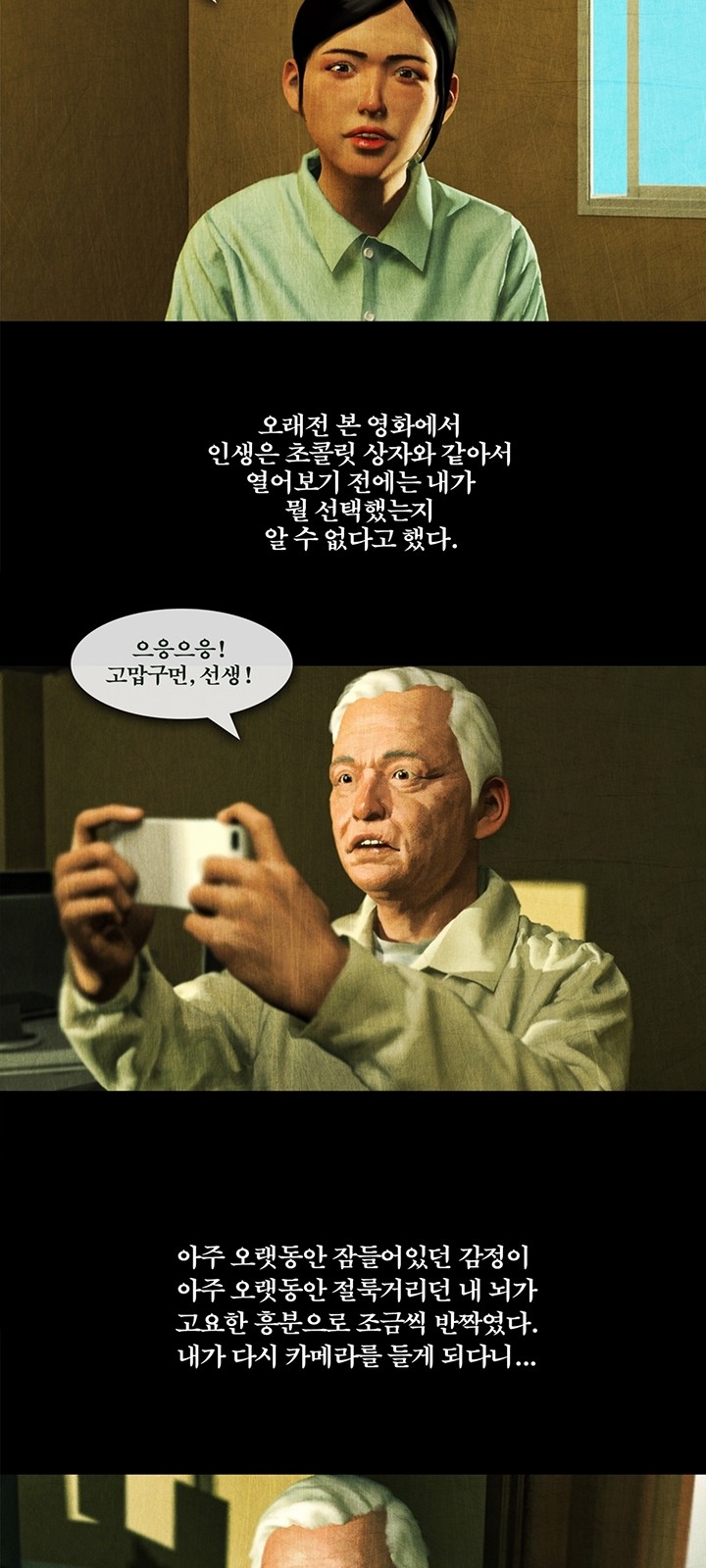 28 페이지