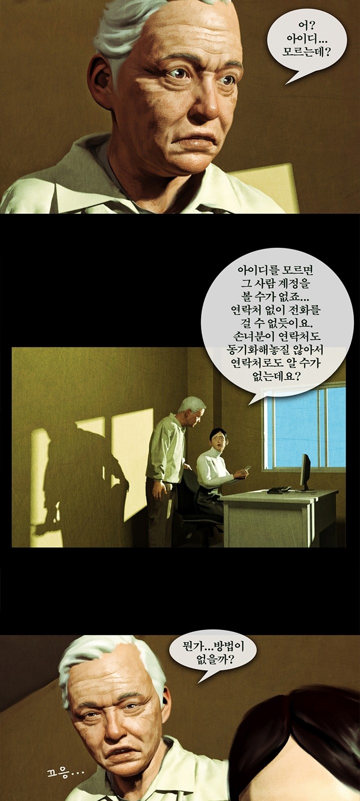 11 페이지