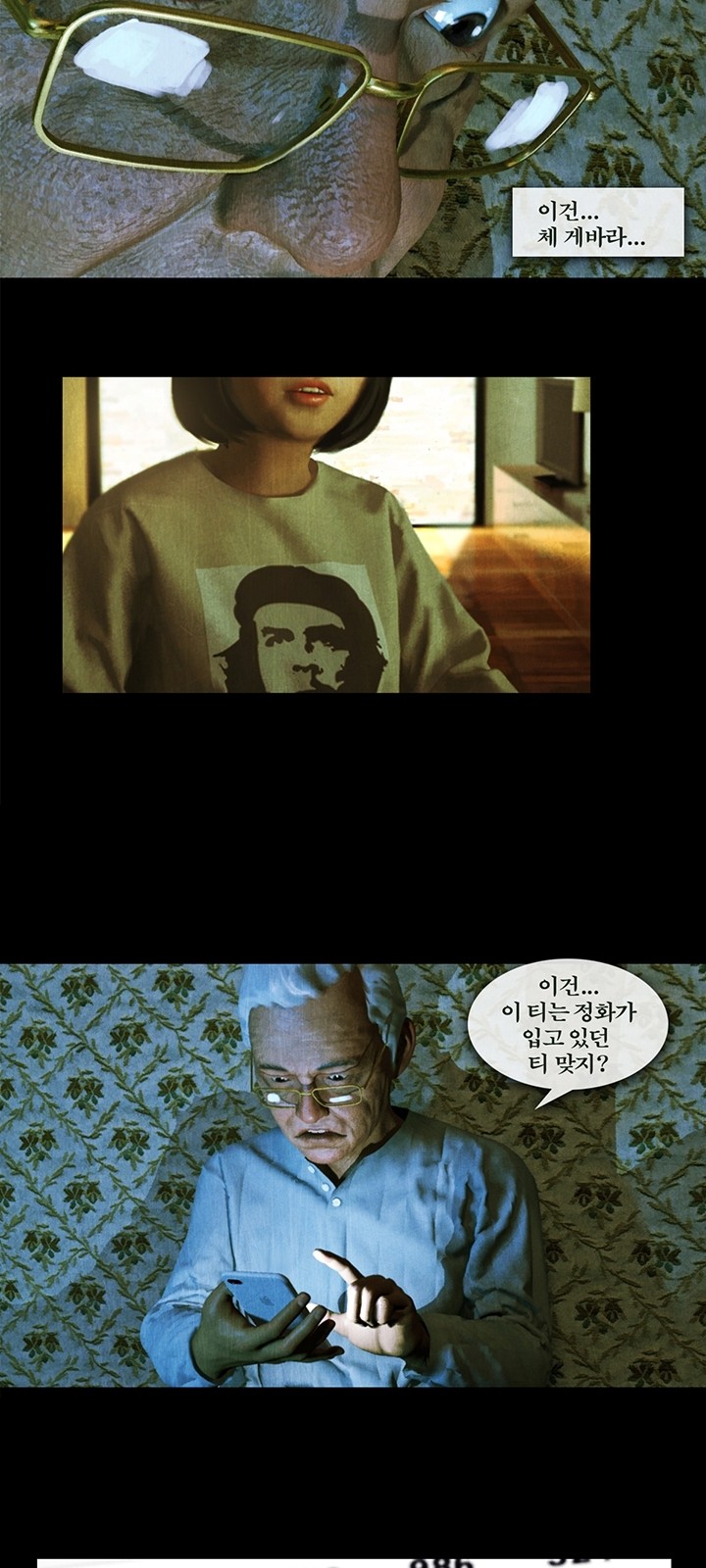 20 페이지