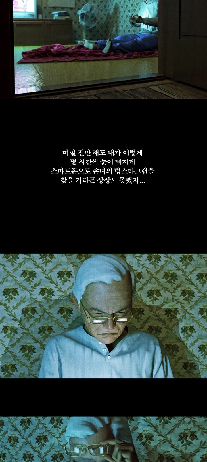 16 페이지