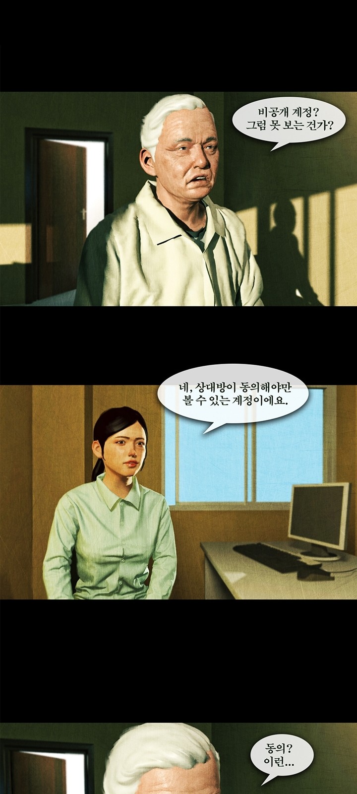23 페이지