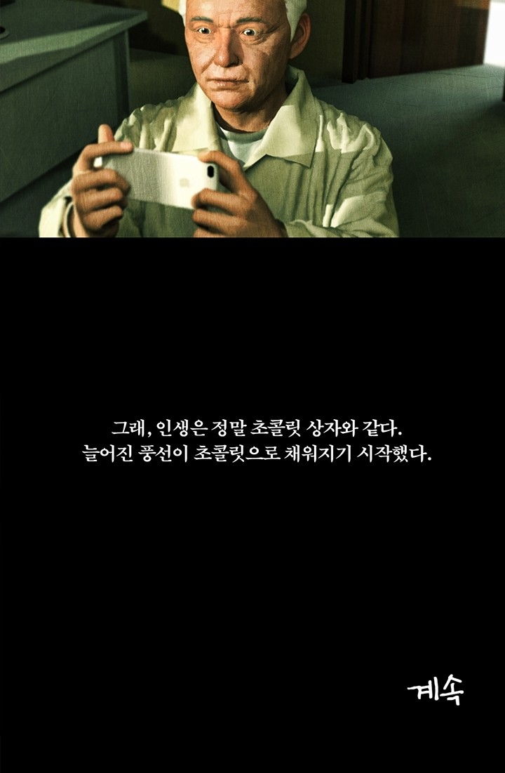 29 페이지