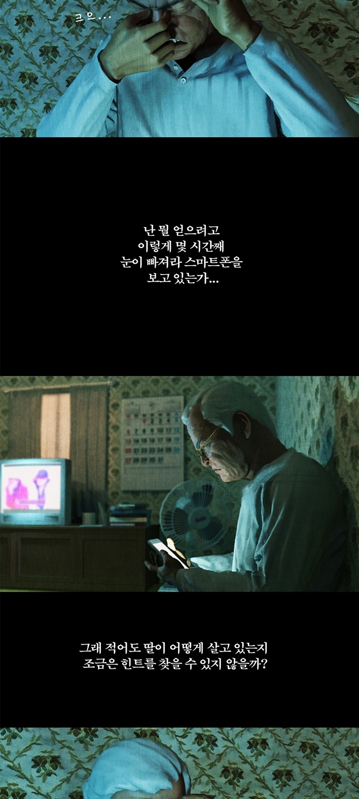 17 페이지