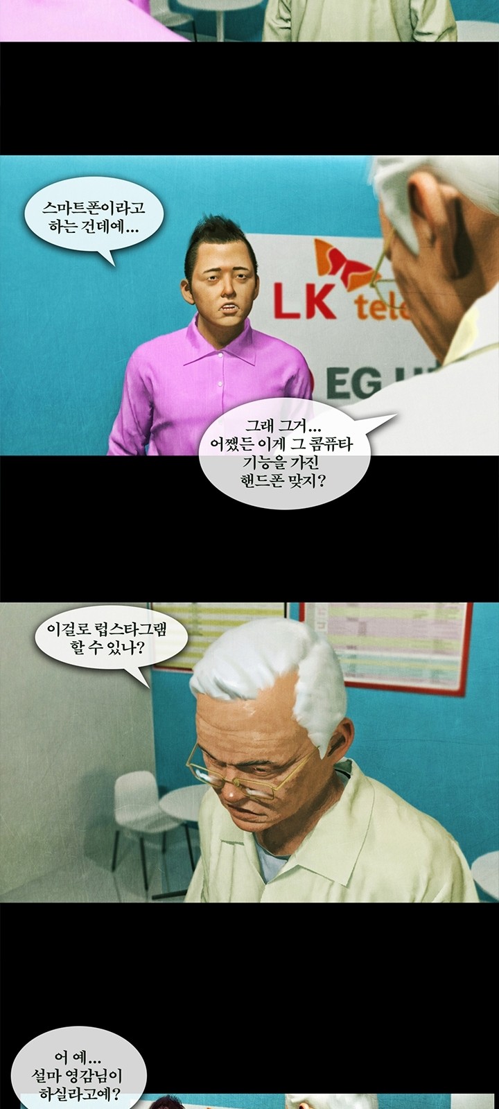 4 페이지