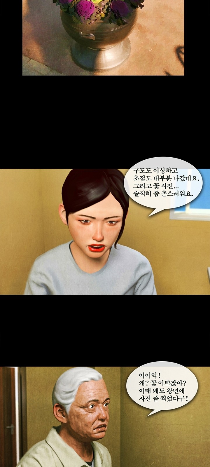 23 페이지