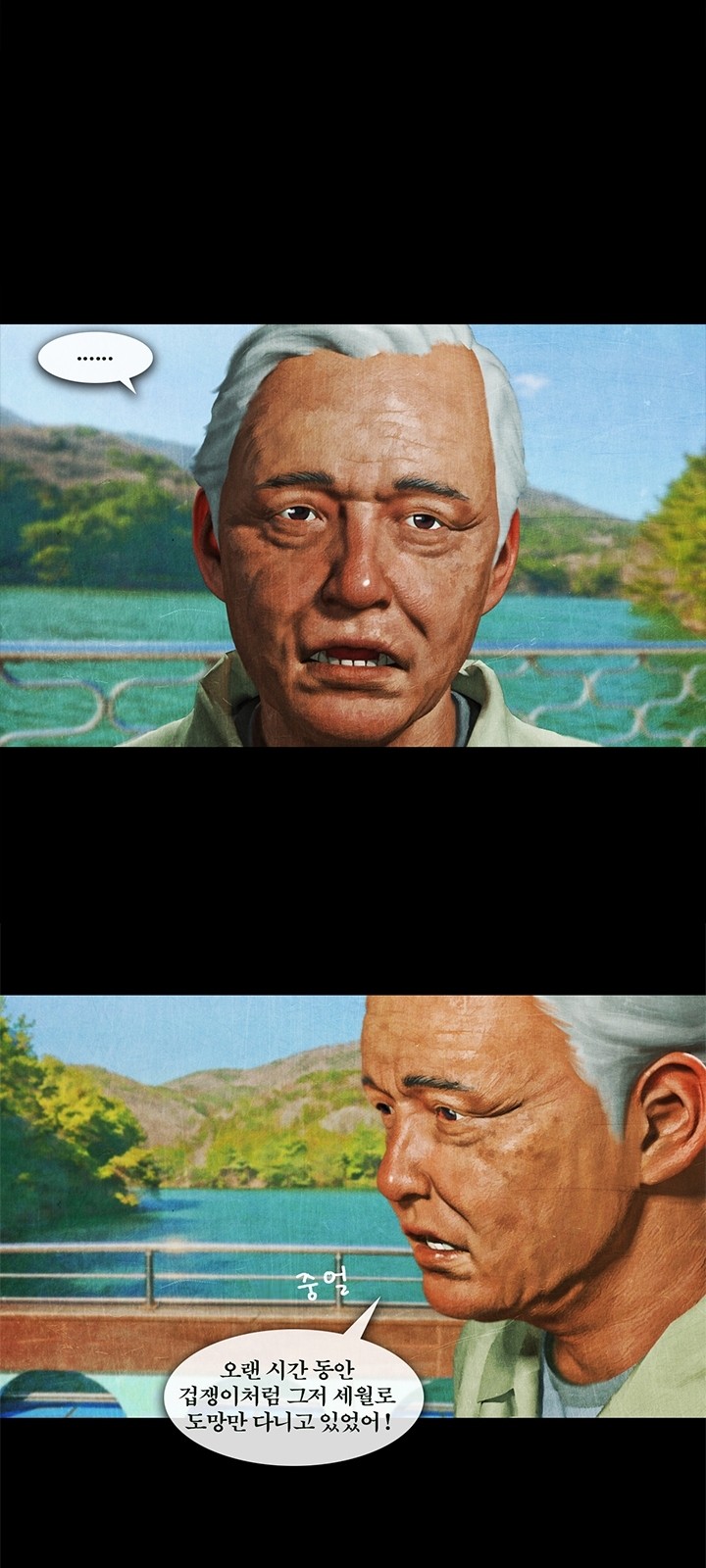 17 페이지