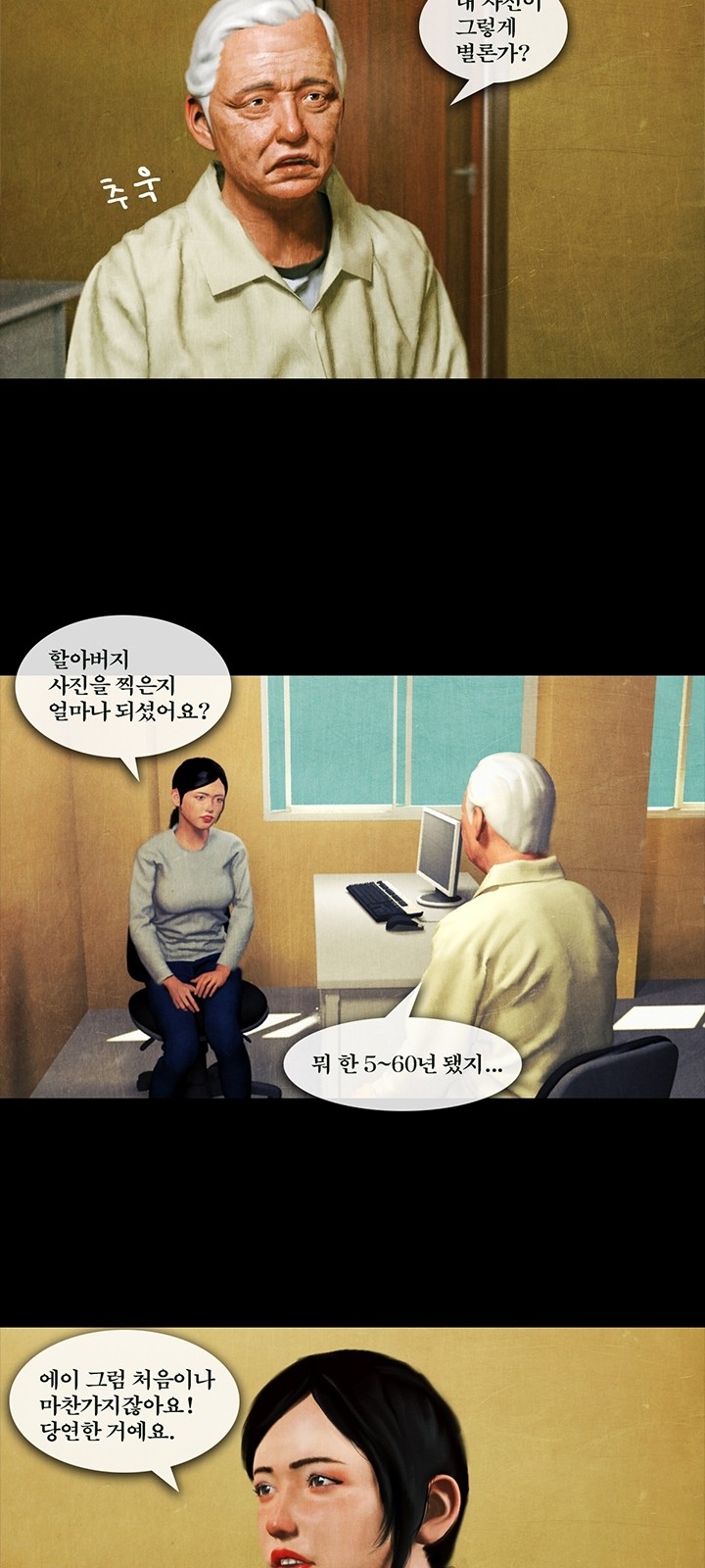 25 페이지