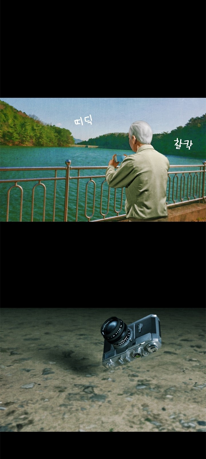 8 페이지