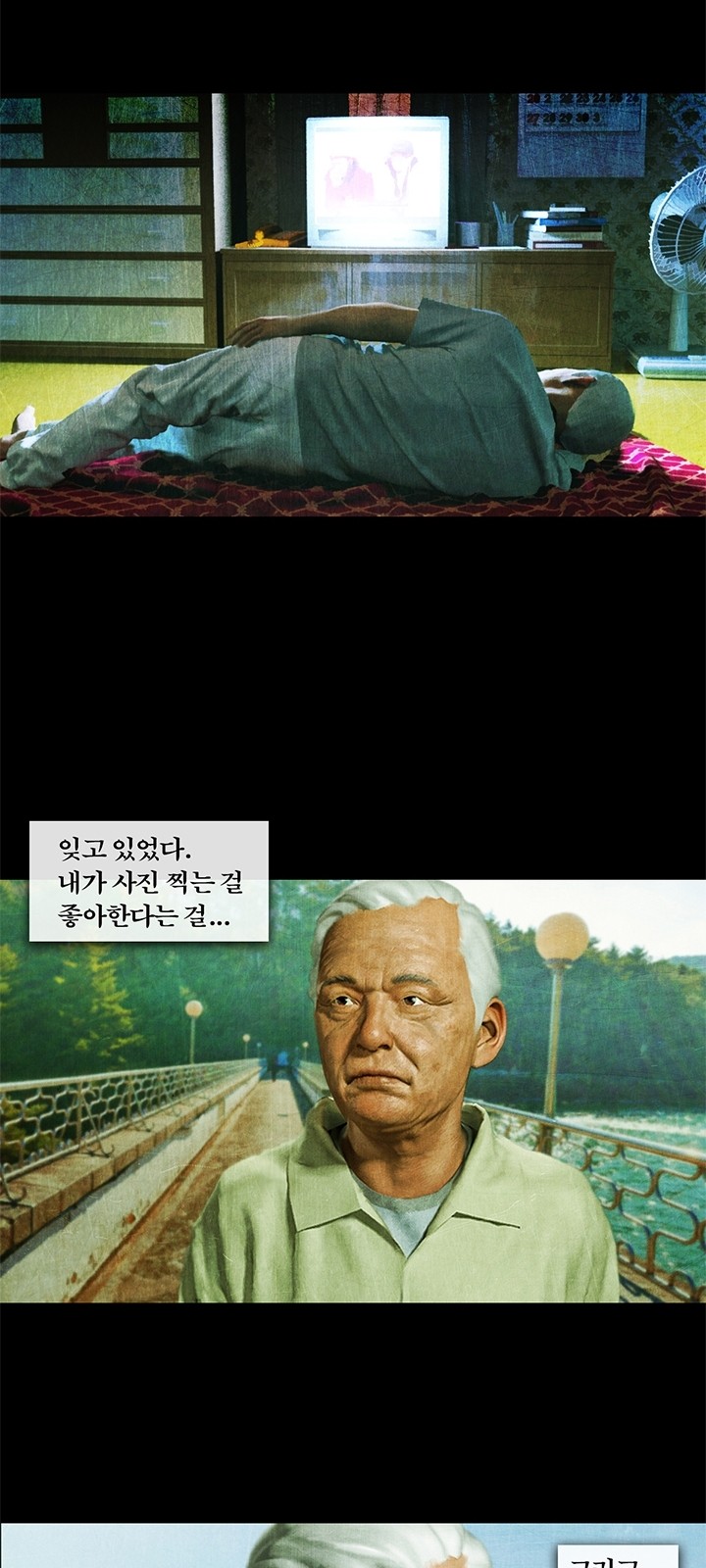 11 페이지