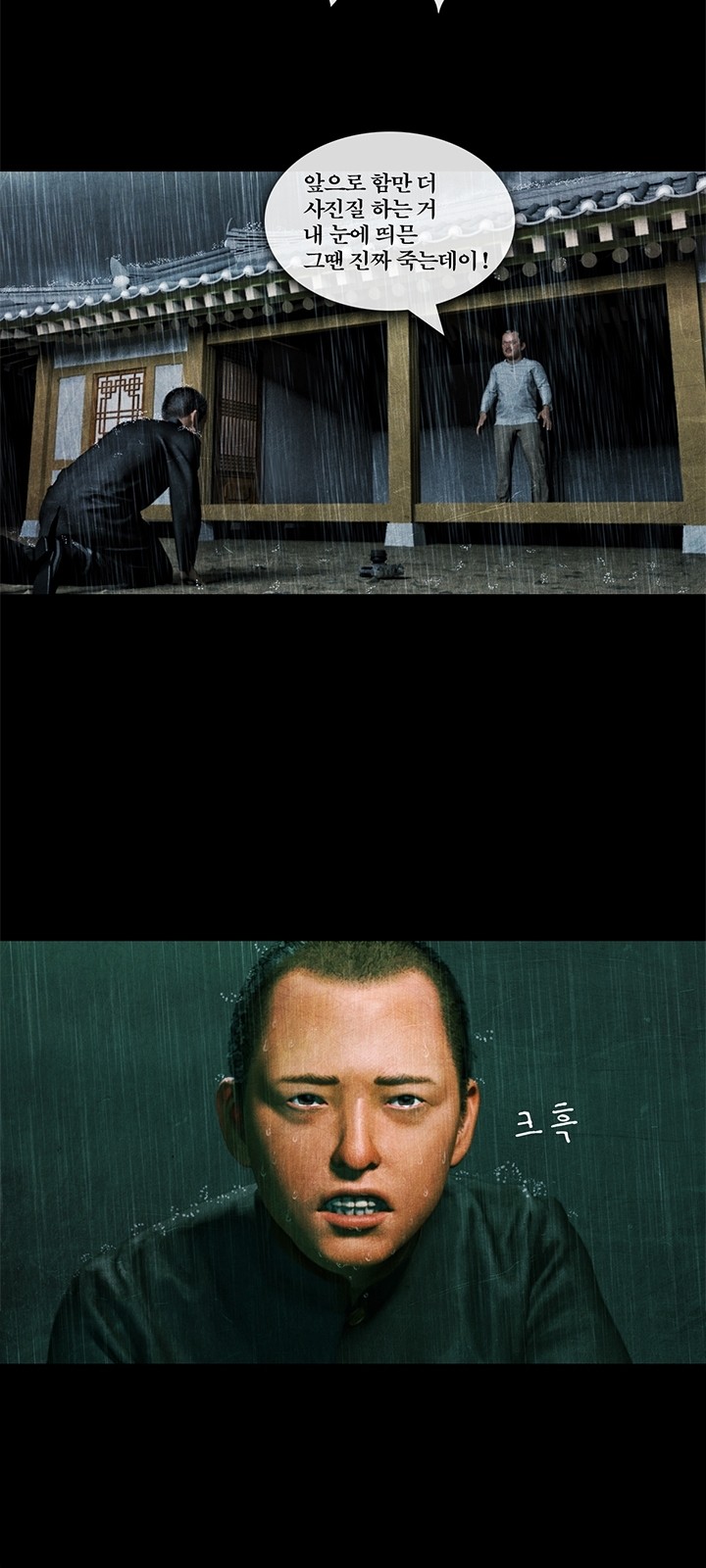16 페이지