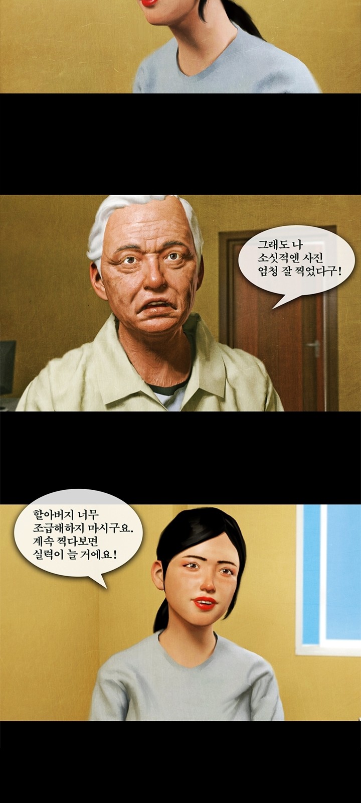 26 페이지