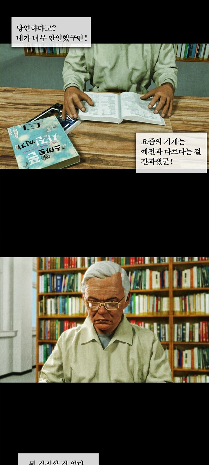 28 페이지
