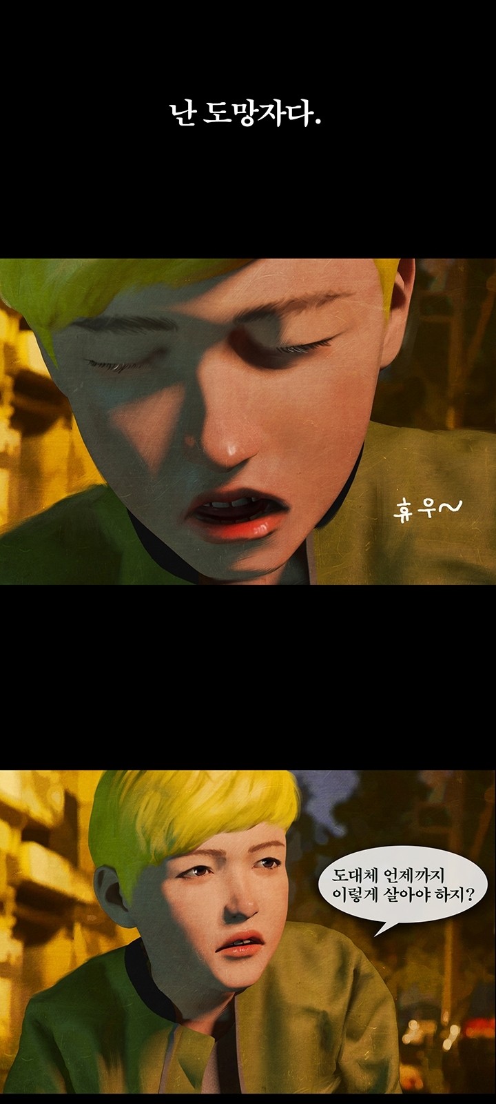 23 페이지