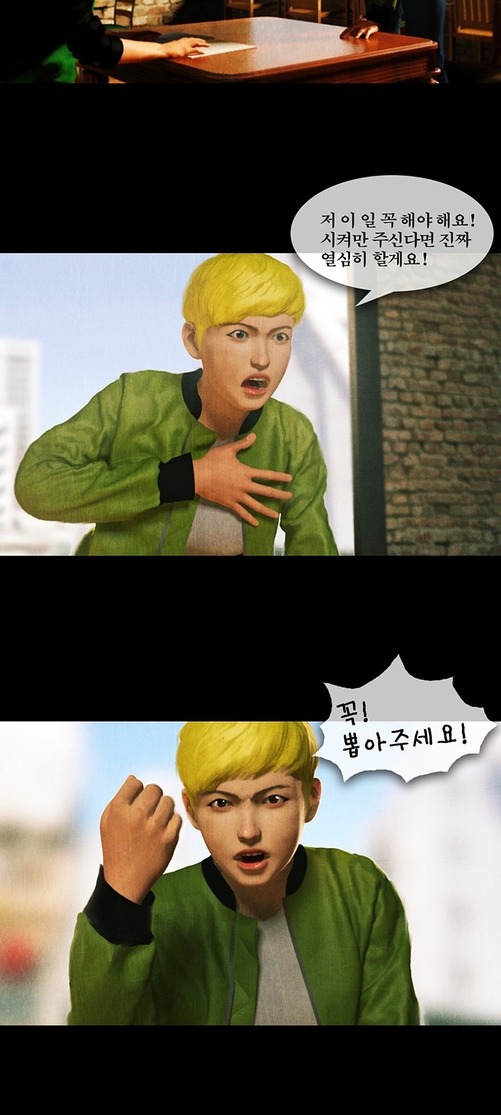 11 페이지