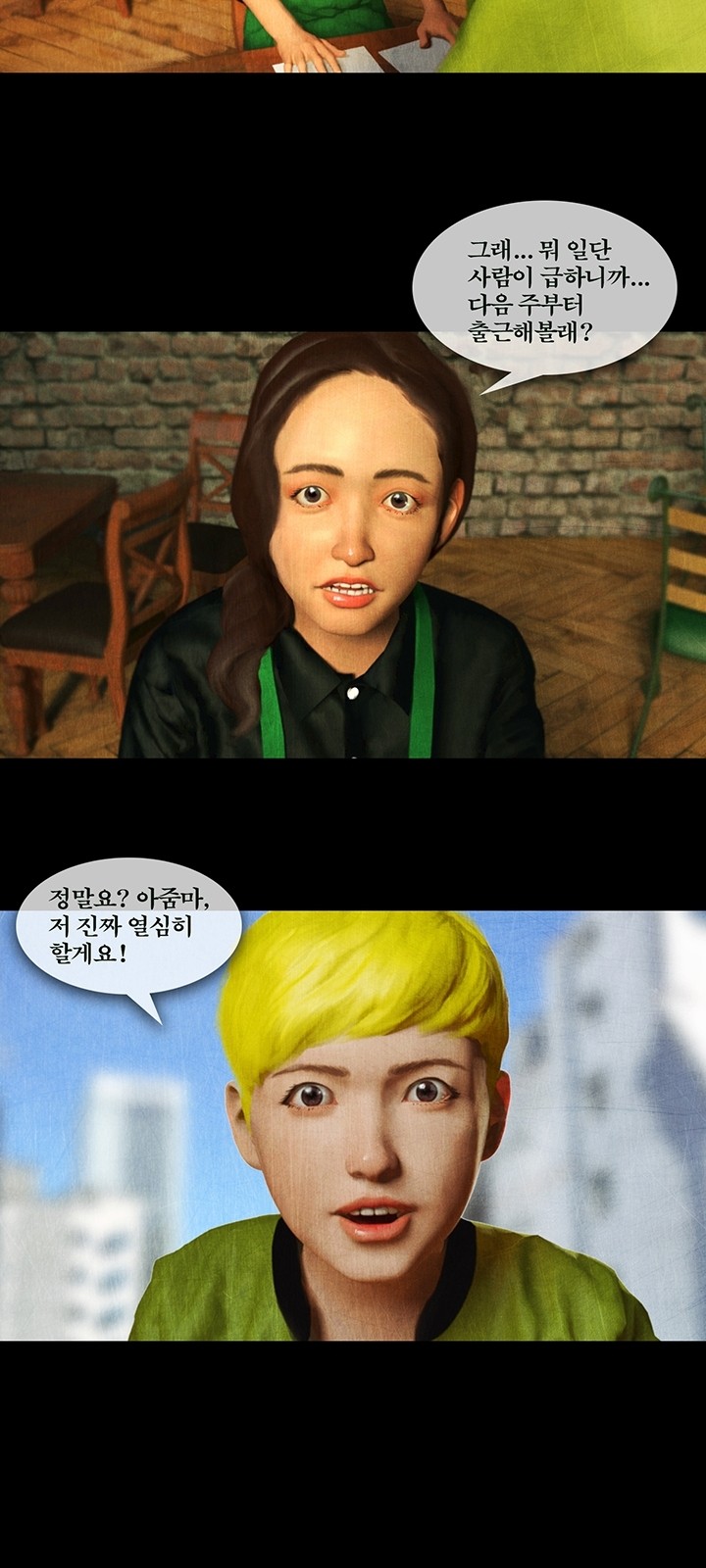 13 페이지
