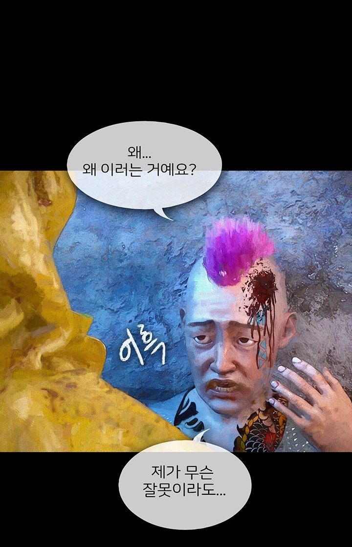 55 페이지