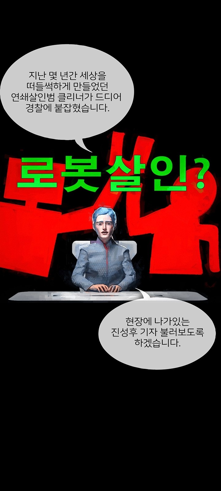 84 페이지