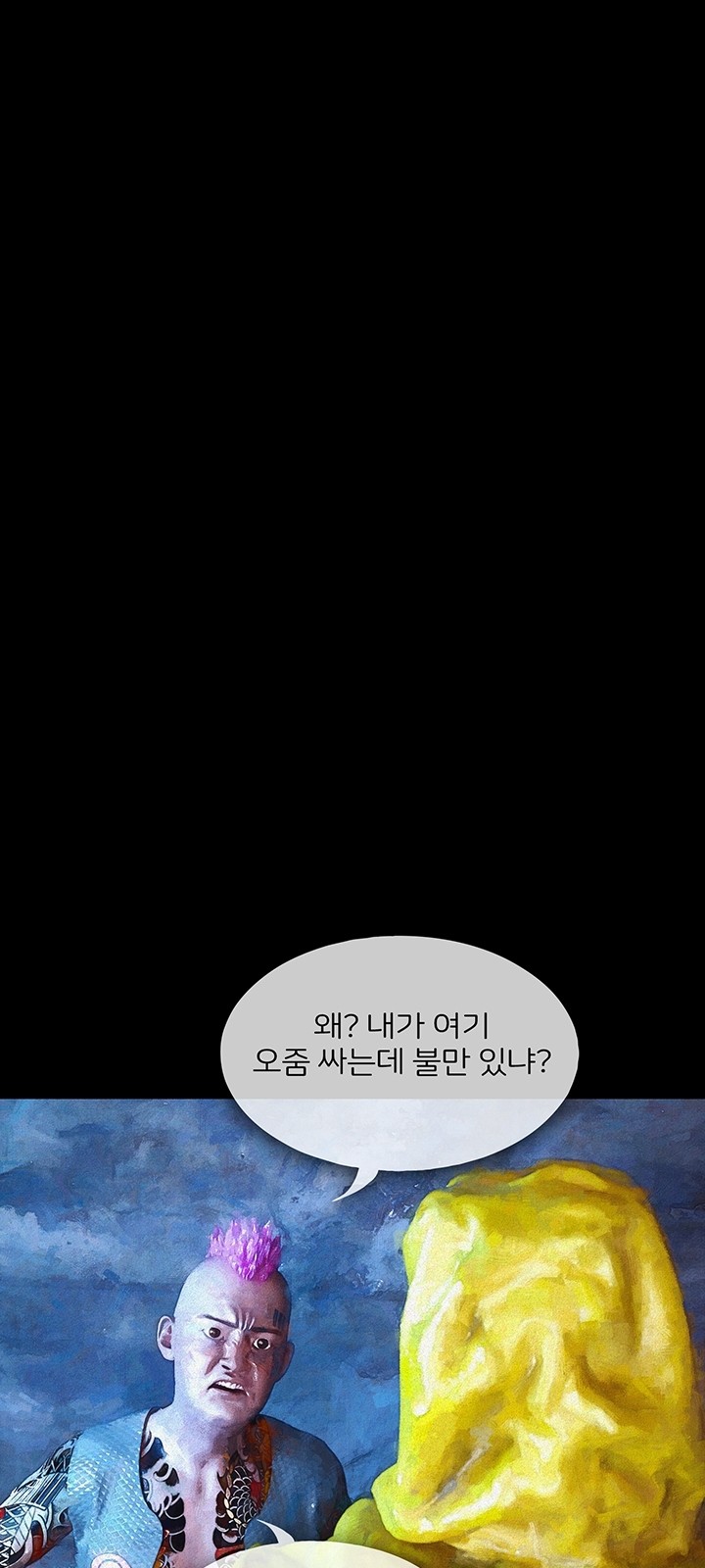 39 페이지