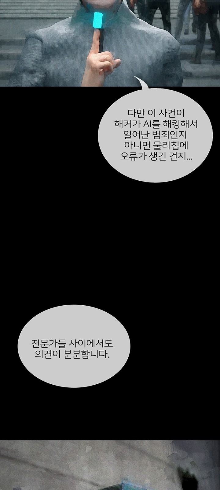 89 페이지