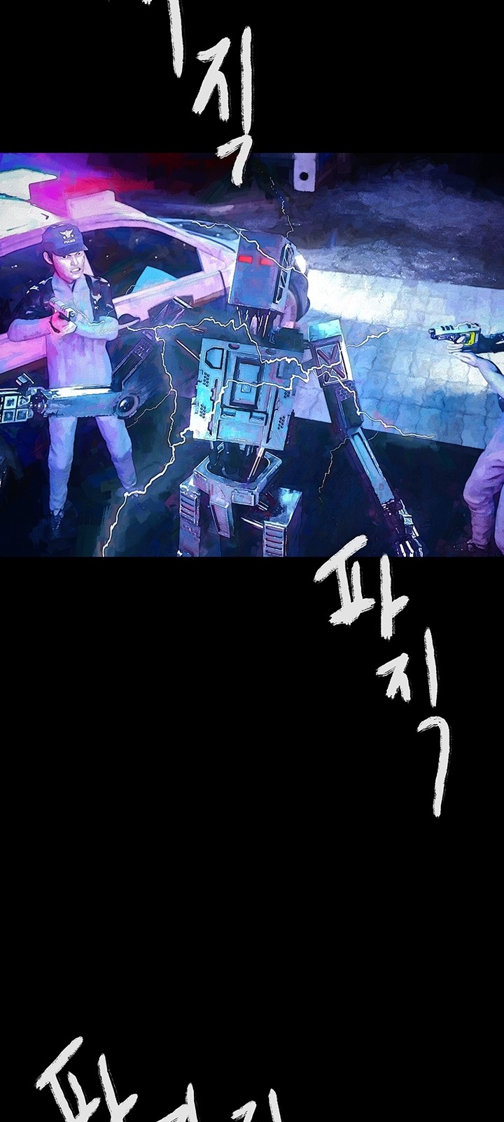 78 페이지