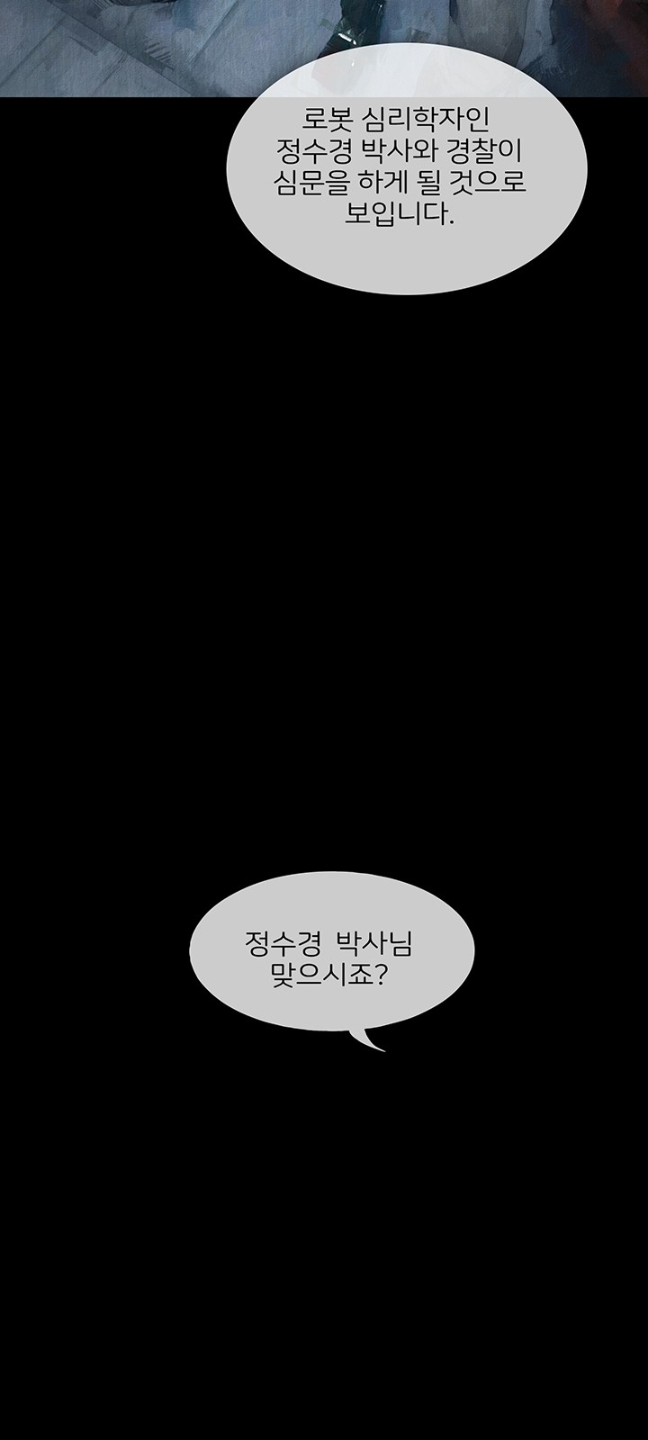 95 페이지