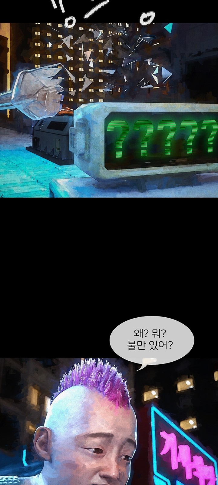 18 페이지