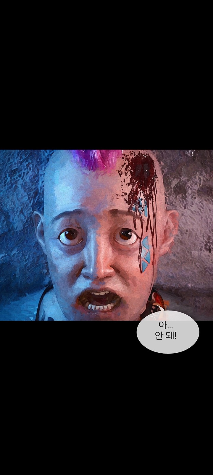 59 페이지