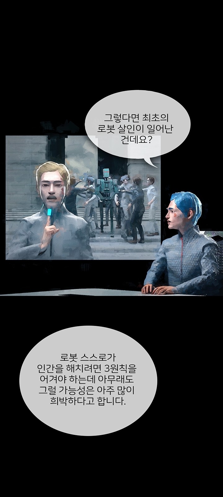 92 페이지