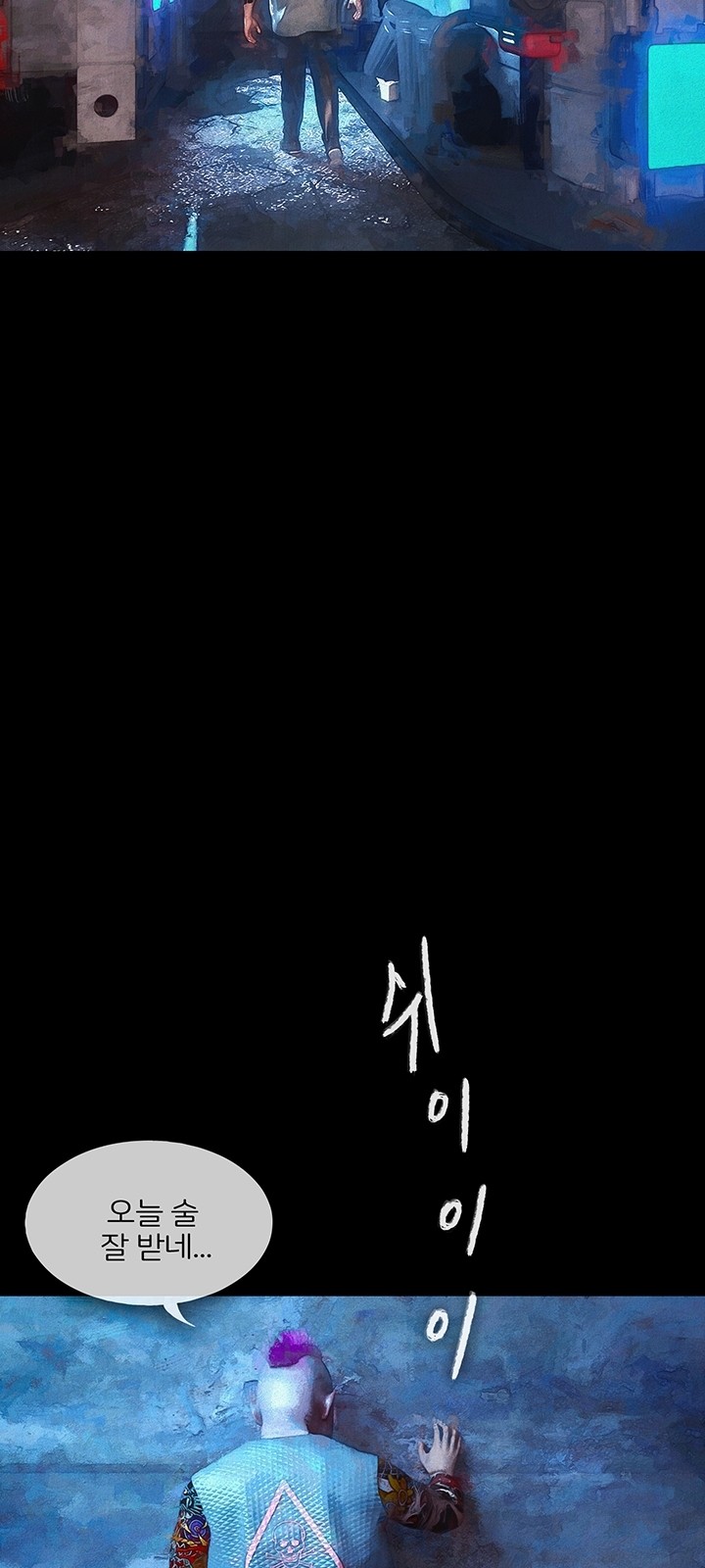 29 페이지