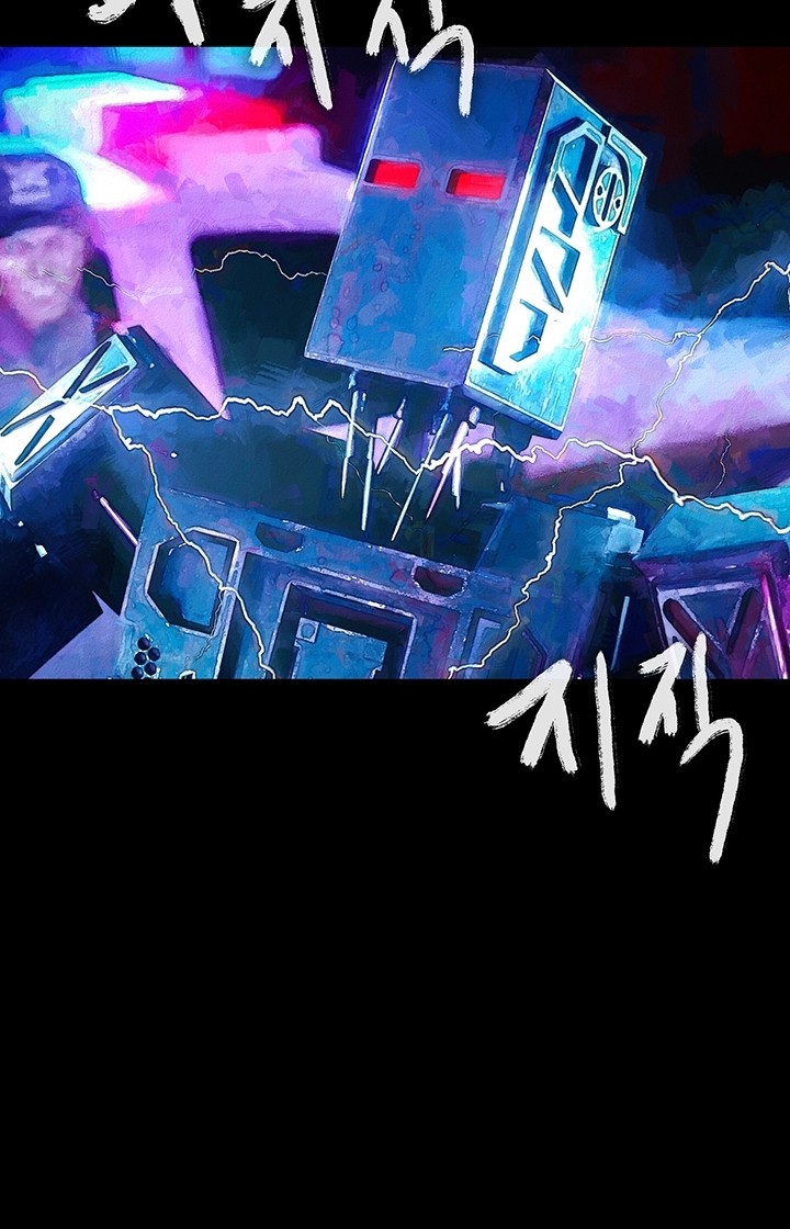 79 페이지