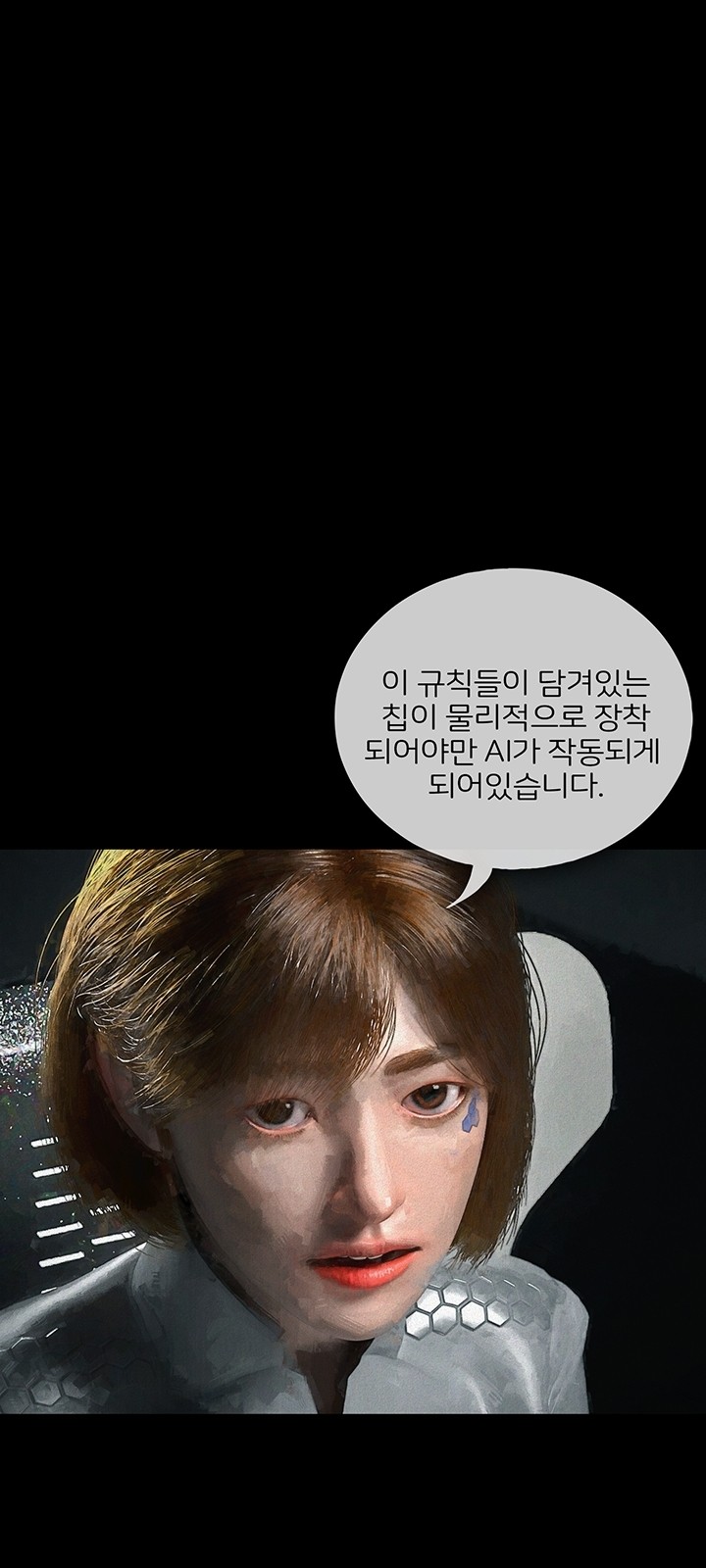 53 페이지